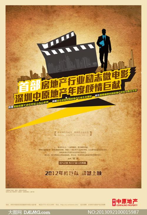定制坦桑尼亚护照
